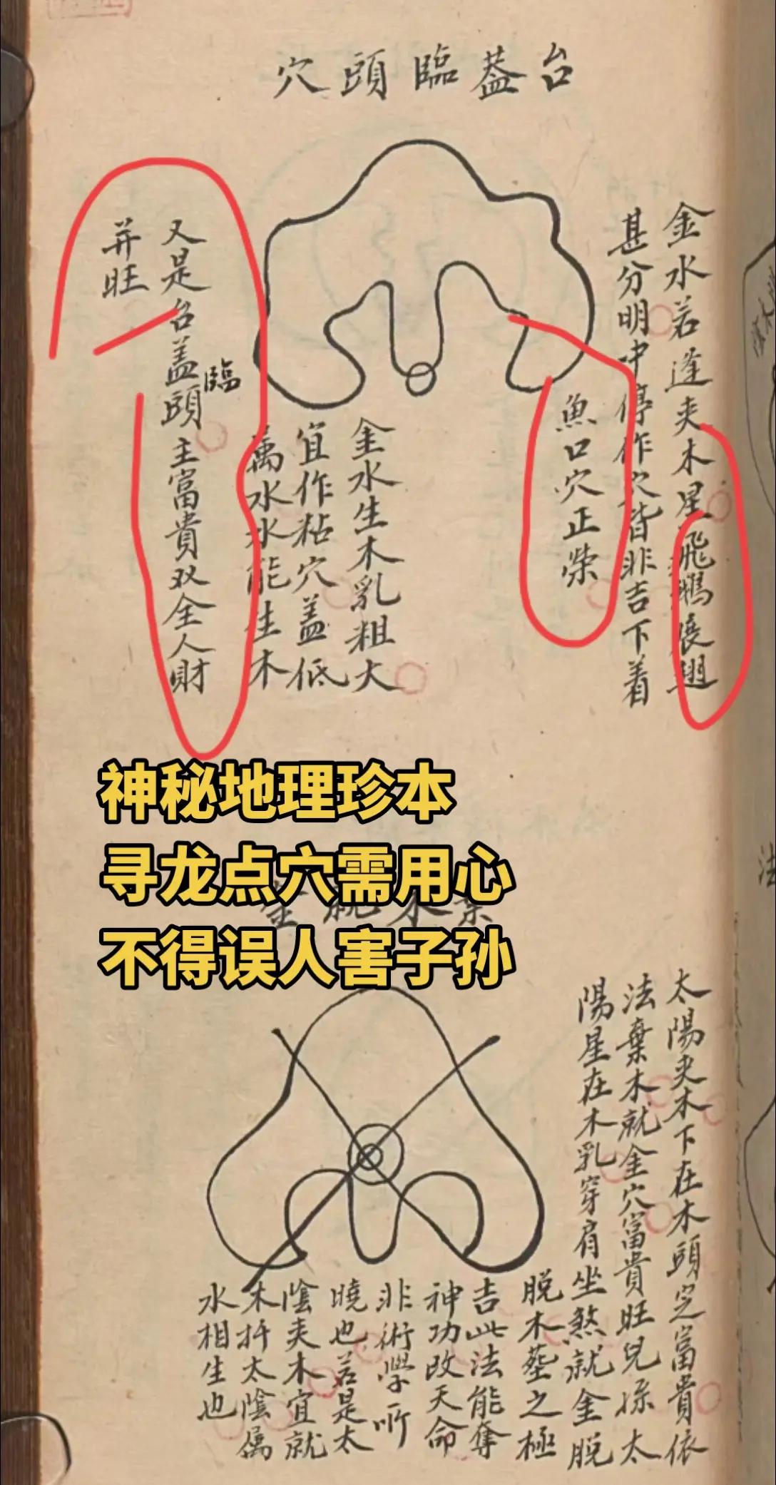 奇门遁甲在风水中的用法 奇门遁甲在风水中的用法