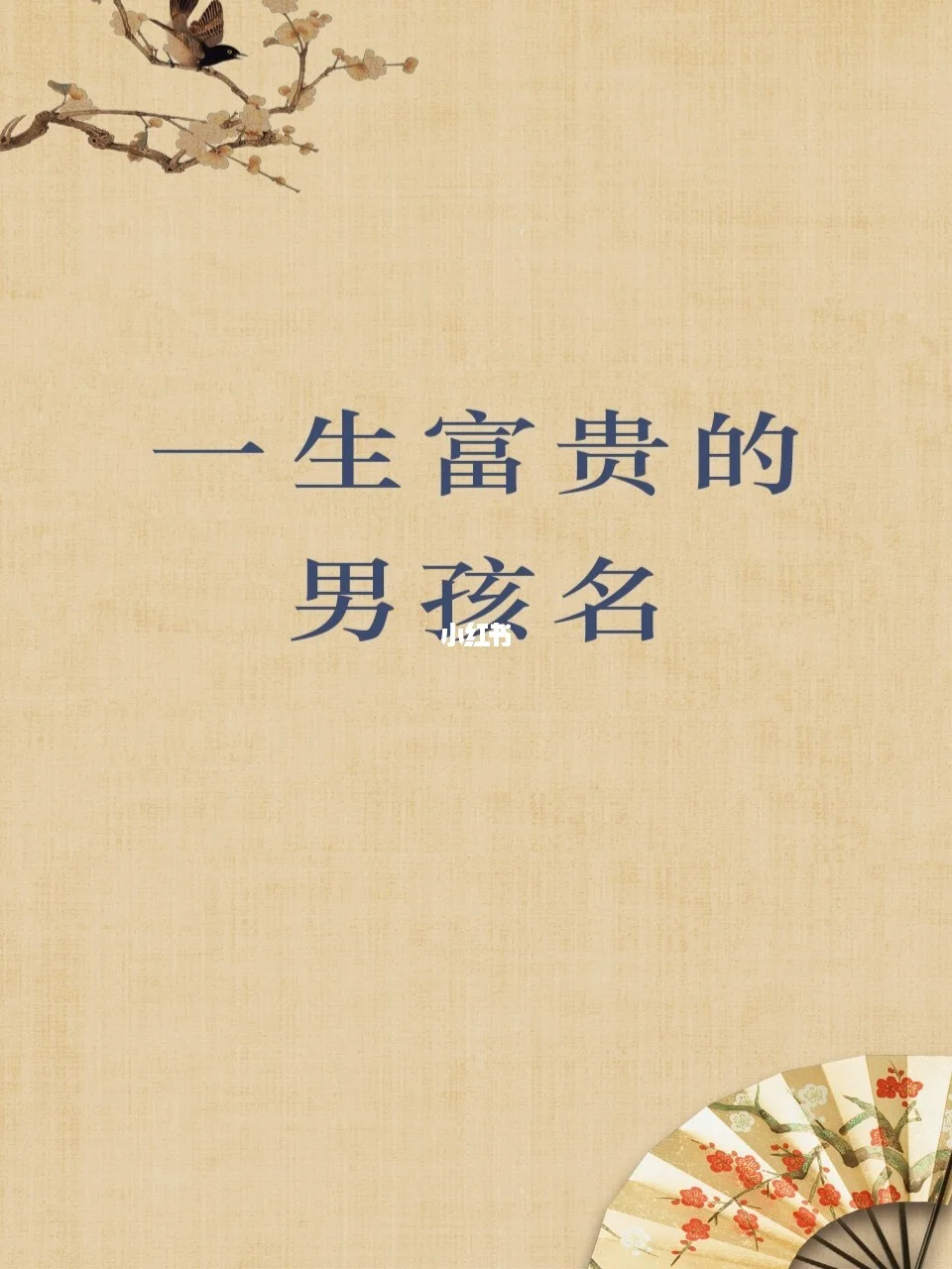 软件姓名准吗