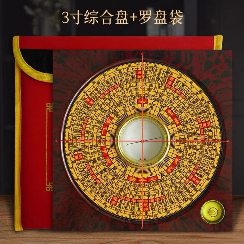 高精准风水罗盘怎么用 高精准风水罗盘怎么用