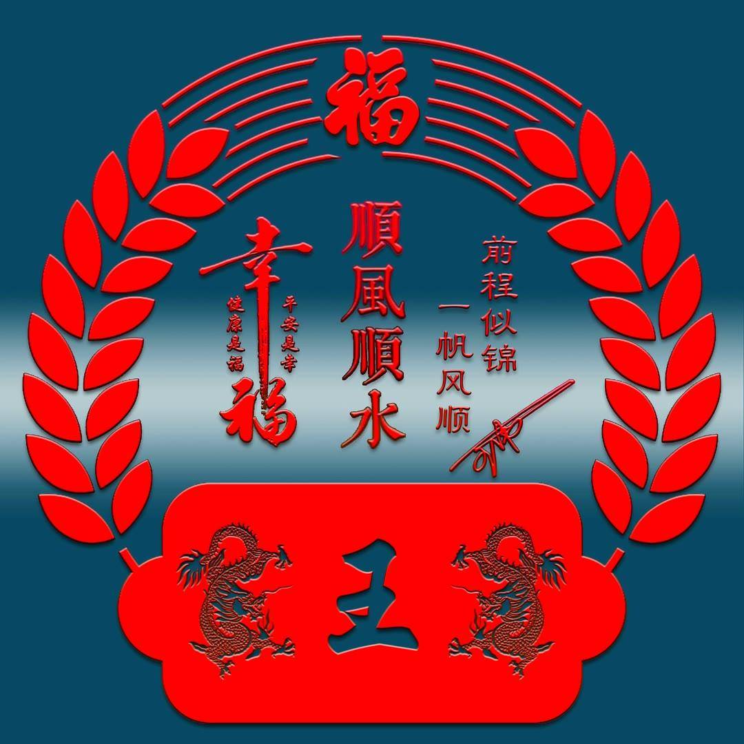 2024运程有用吗 2024运程有用吗
