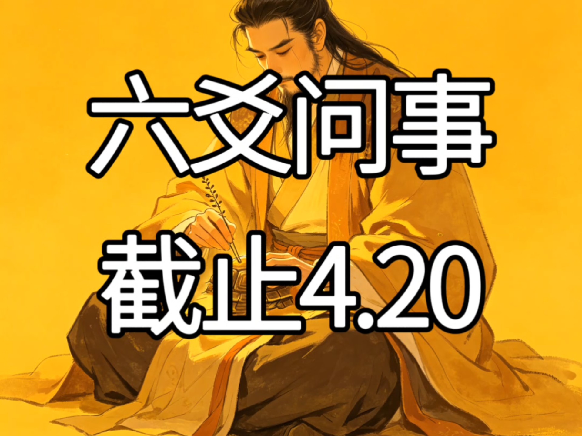 问事占卜方法 问事占卜方法