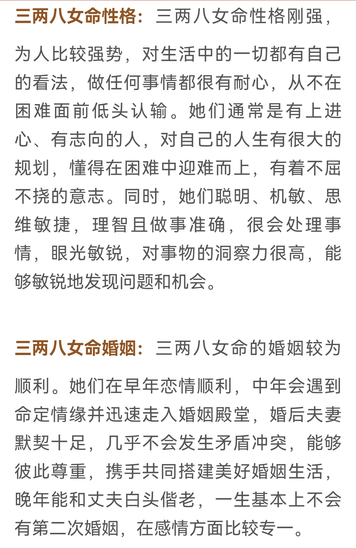 问事占卜方法 问事占卜方法