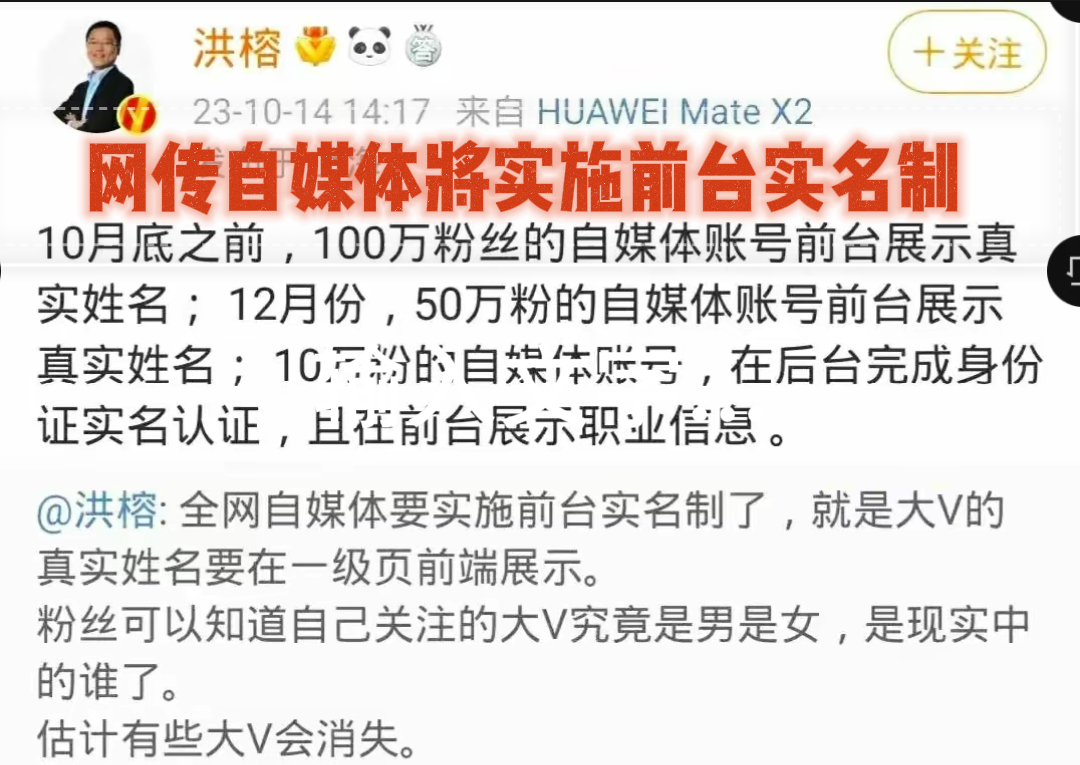 正宗姓名可信吗