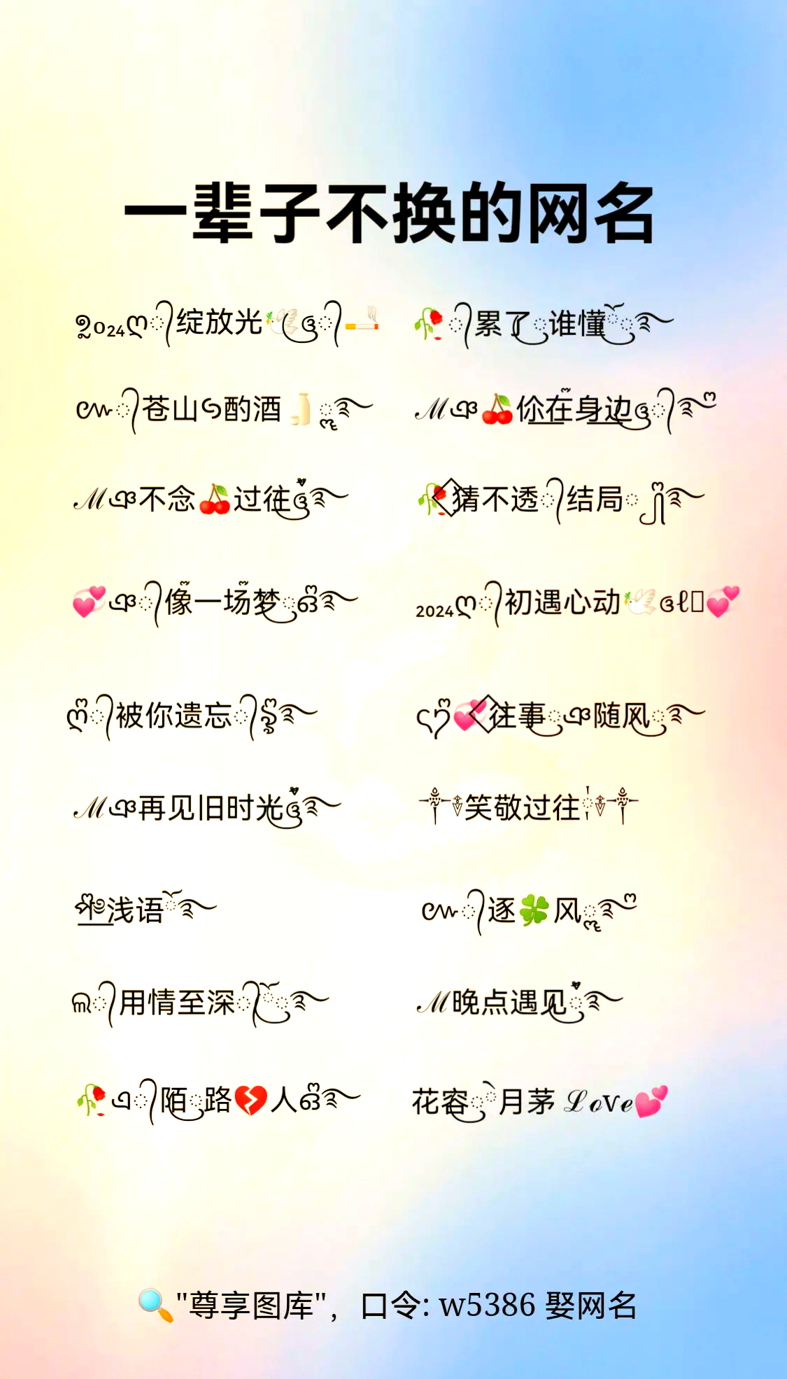 正宗姓名可信吗