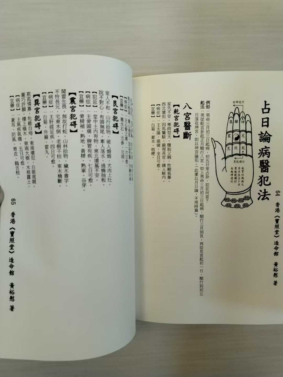 寻物免费占卜 寻物免费占卜