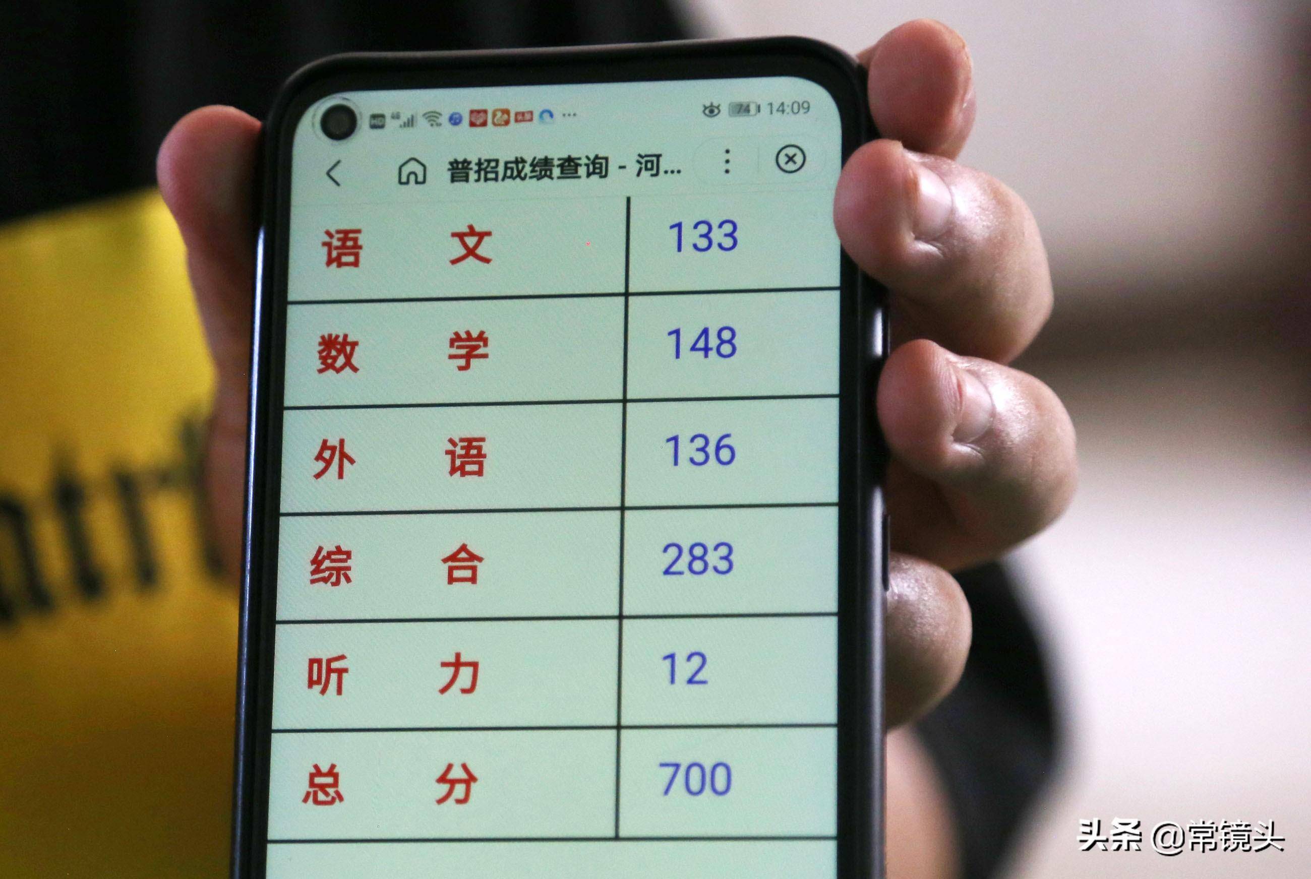 张浩名字的含义 张浩名字的含义