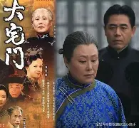宋伟明这个名大么