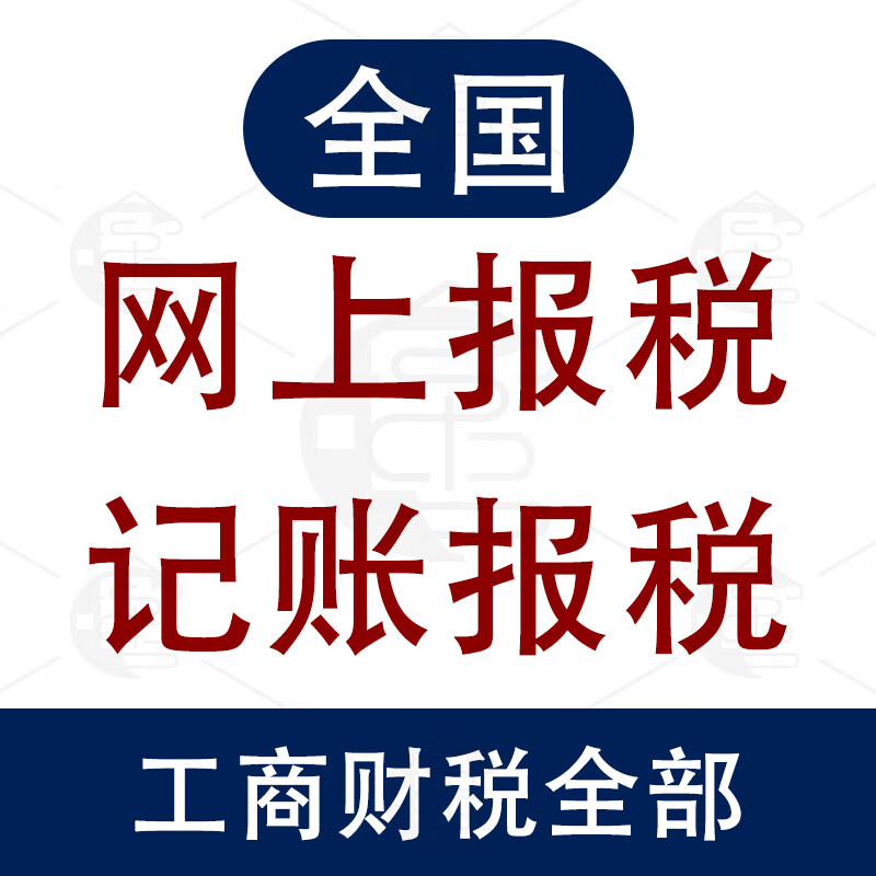 小规模纳税人零申报什么意思