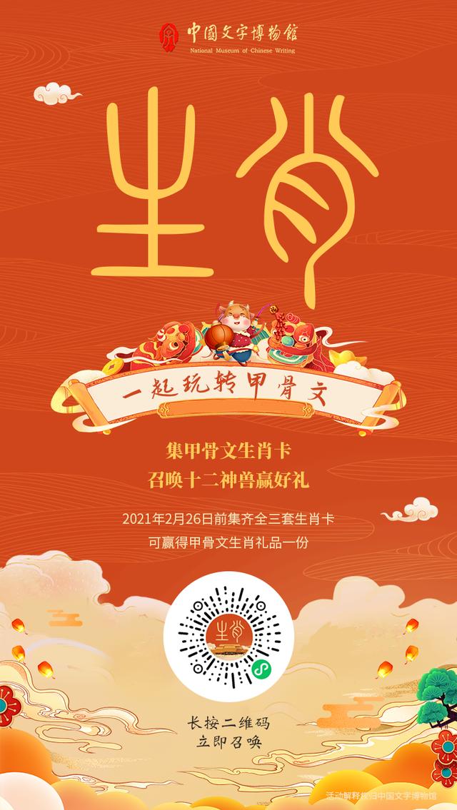 小程序生肖好不好 小程序生肖好不好