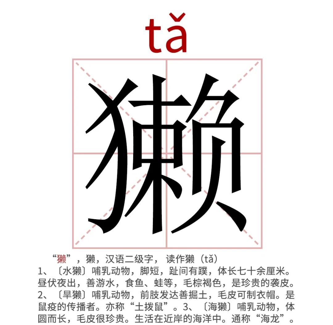 百家姓赖姓排名第几的简单介绍 百家姓赖姓排名第几的简单介绍