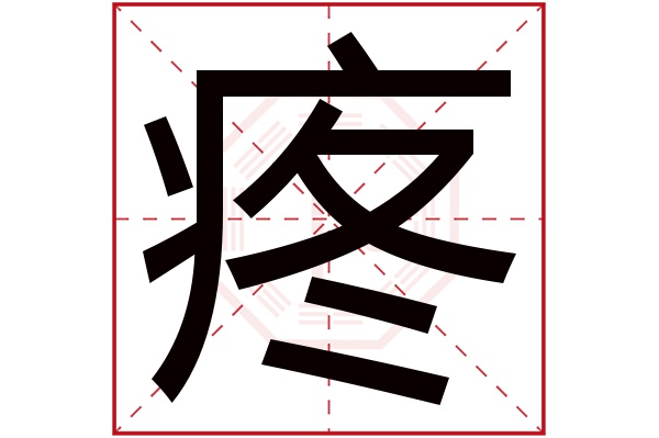 卜易居姓名打分规则