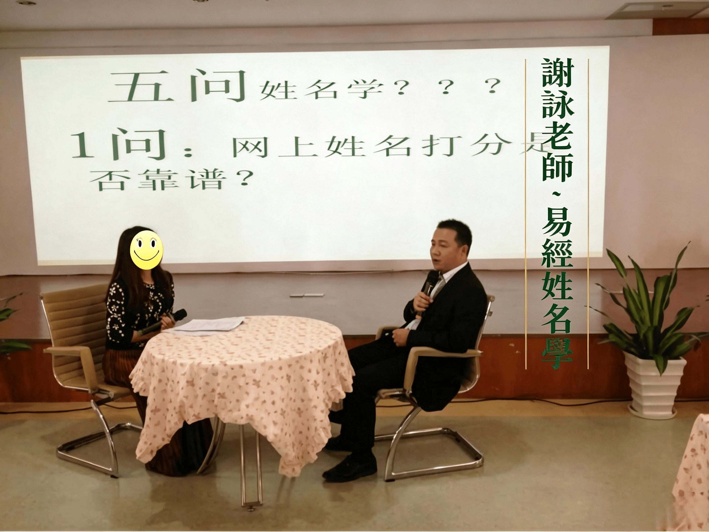 起名大全免费取名打分