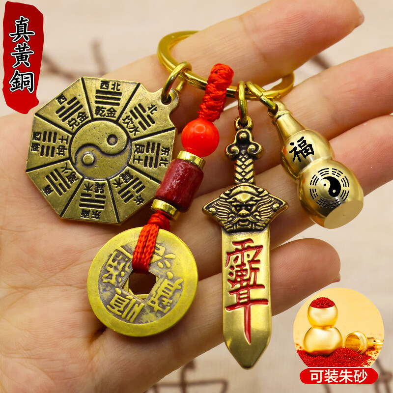 生肖小人运