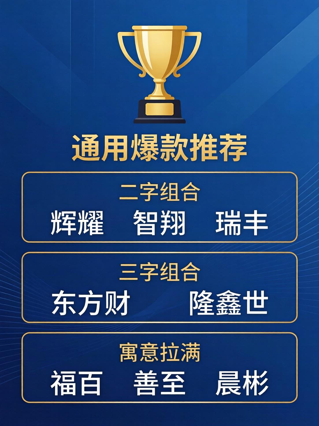 网上免费起名 网上免费起名