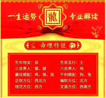 专业运程指南 专业运程指南