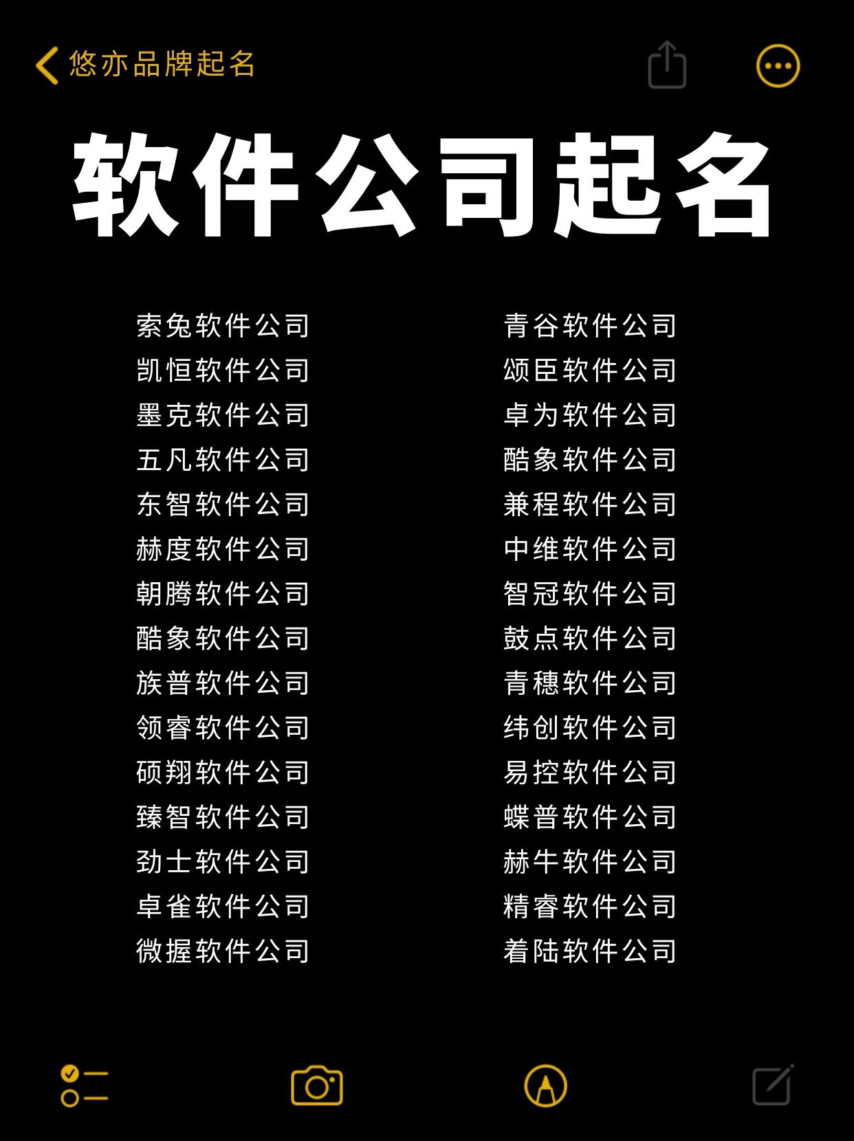 起名软件免费版app 起名软件免费版app
