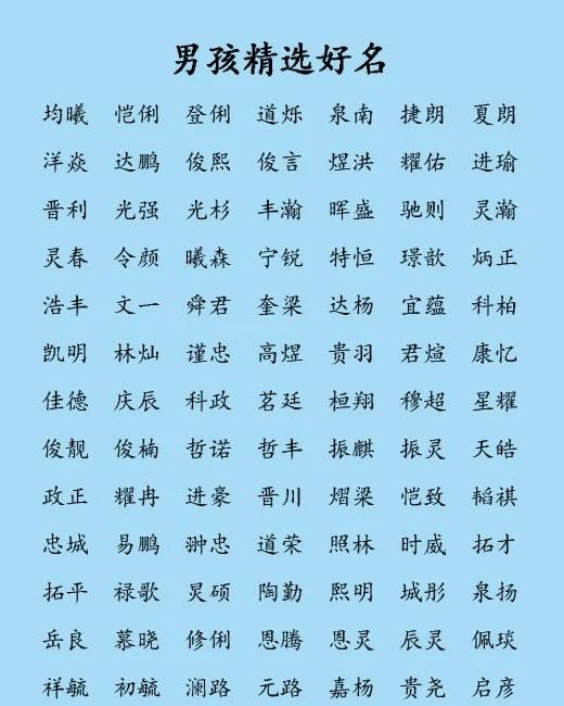 起名字大全男孩带土字旁的字 起名字大全男孩带土字旁的字
