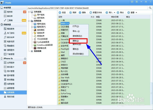 手机名字如何 手机名字如何