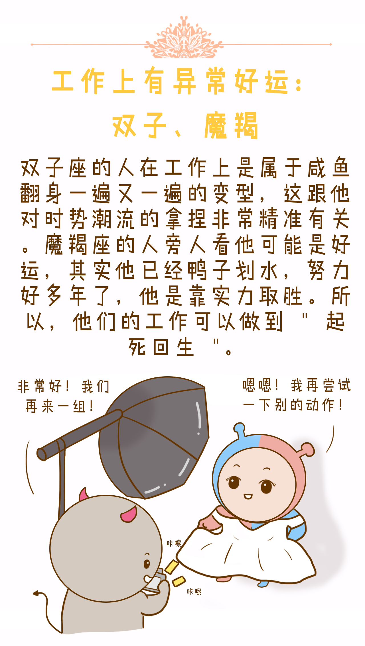 搜狐星座运势网介绍 搜狐星座运势网介绍