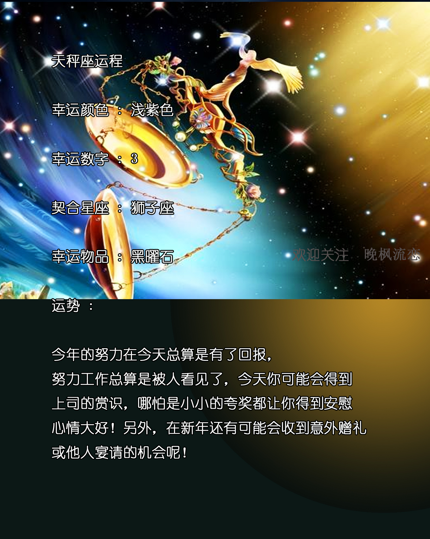 搜狐星座运势网介绍 搜狐星座运势网介绍