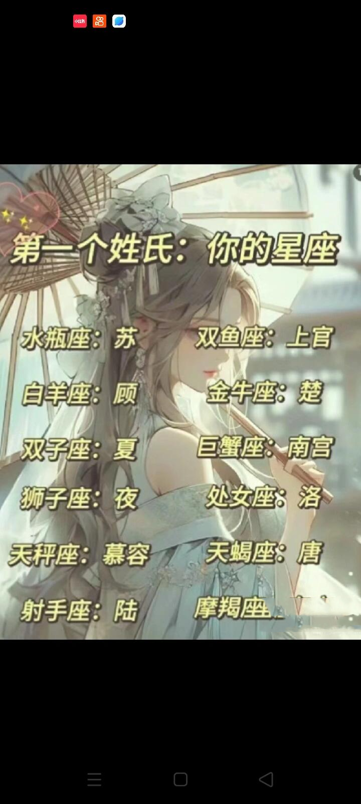 姓名测试测试 姓名测试测试