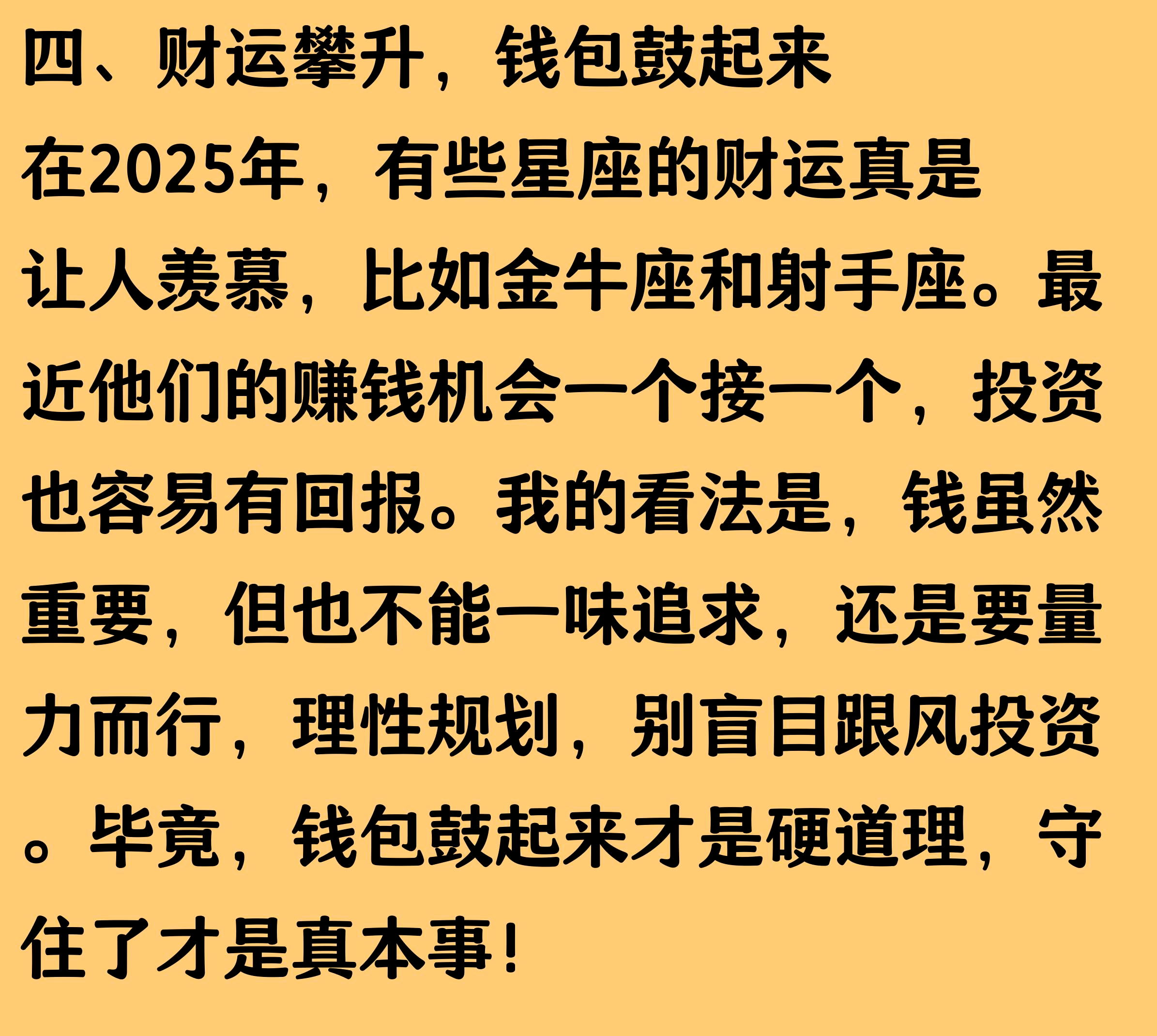 星座运势查询第一星座网 星座运势查询第一星座网