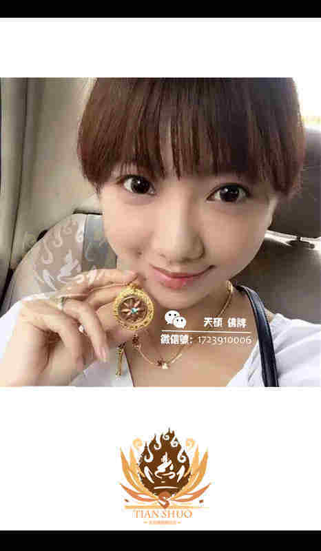 专业运势好不好