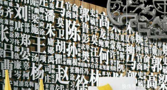 百家姓开始于哪个朝代