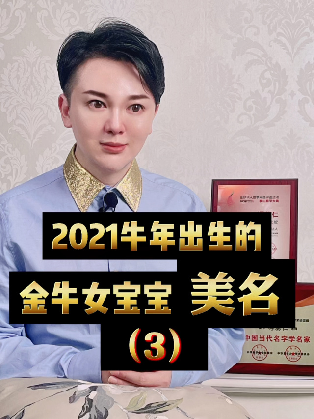 公司起名大全2021最新版的 公司起名大全2021最新版的