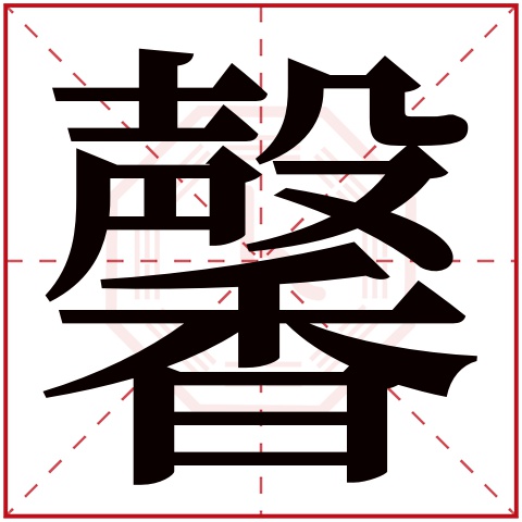 1518姓名打分怎么弄准