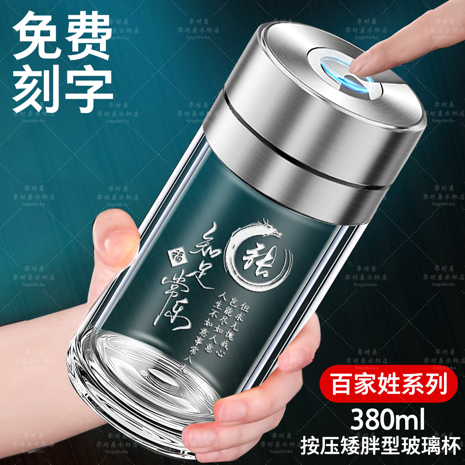 百家姓logo