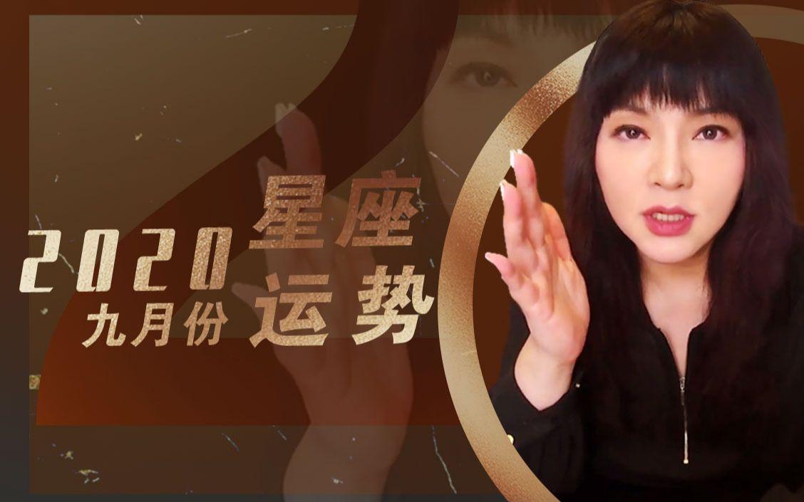 唐绮阳星座准确性分析 唐绮阳星座准确性分析