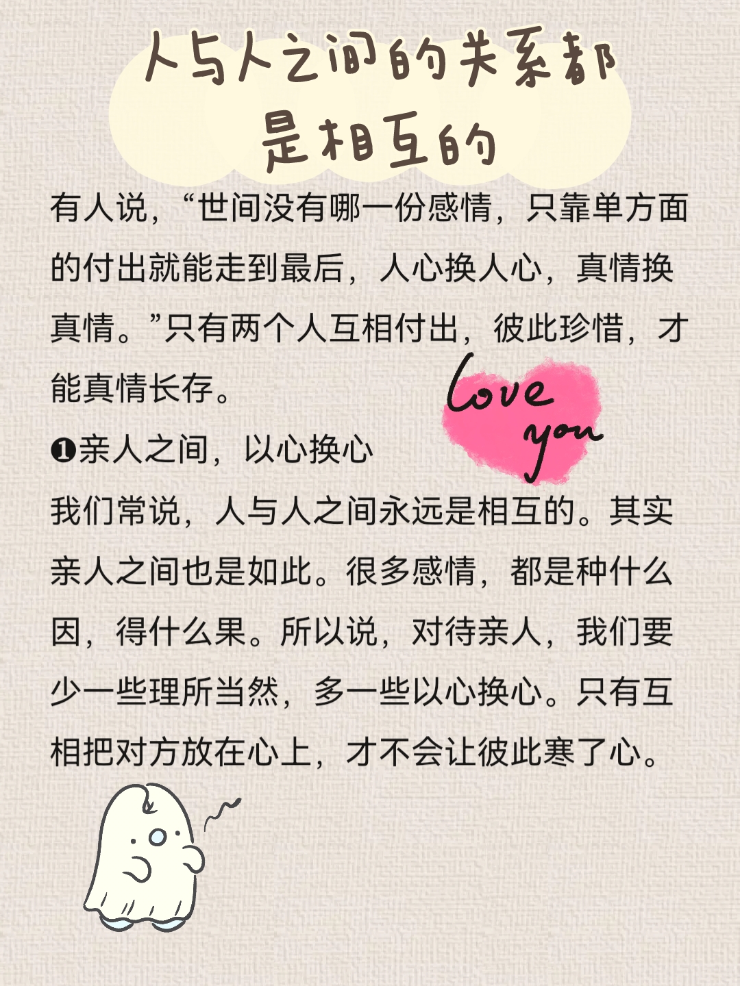 两个人的名字能不能走到最后的简单介绍