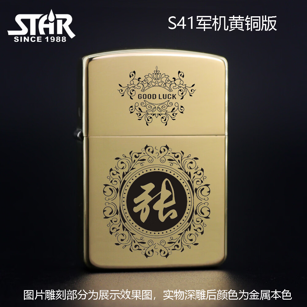 百家姓最新排名图片 百家姓最新排名图片