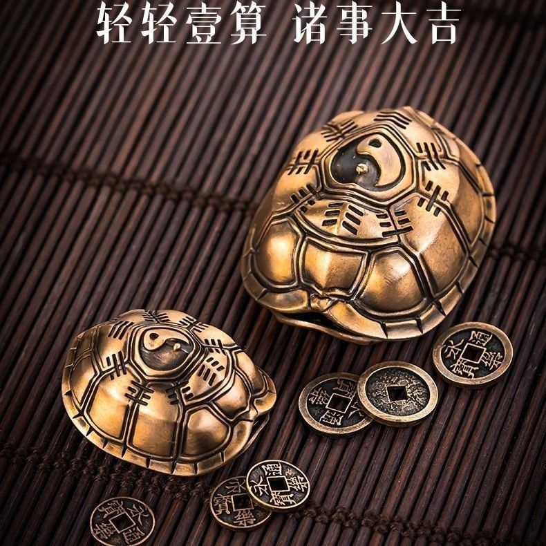 周易工具龟壳摇卦 周易工具龟壳摇卦