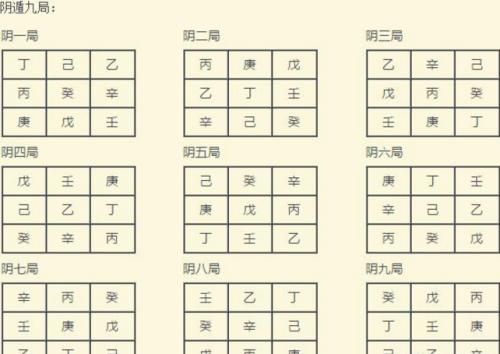 周公解梦查询大全免费入口