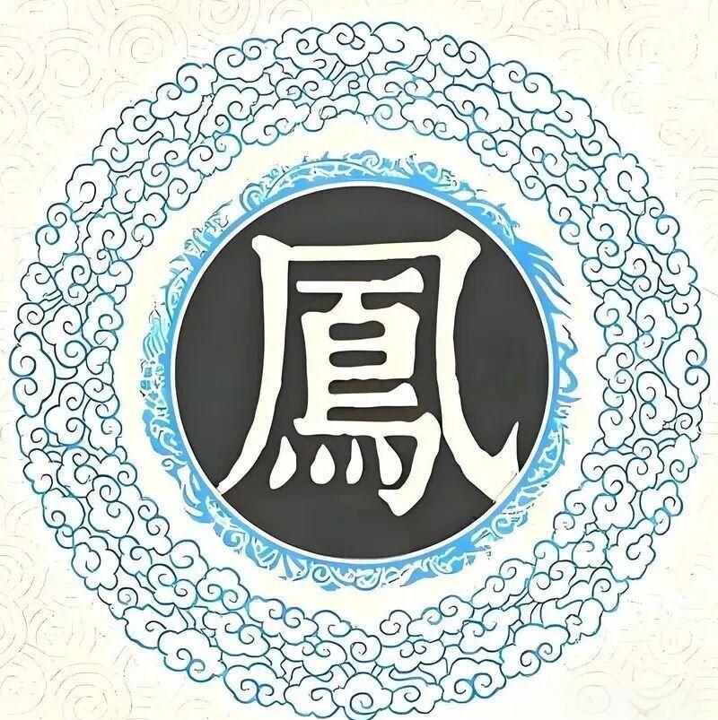 姓动物的姓氏有哪些