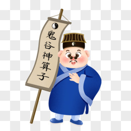 下载卜卦