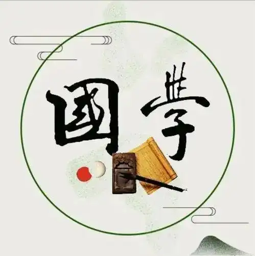 国学起名 国学起名
