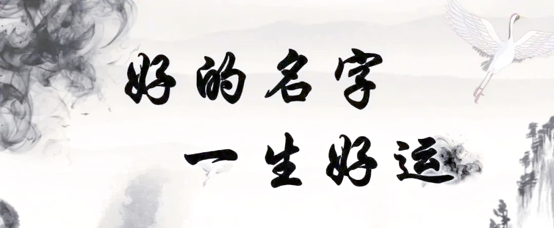 免费测姓名八字测试 免费测姓名八字测试