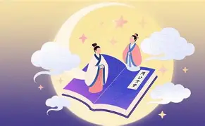 解梦周公解梦查询梦见黄大仙