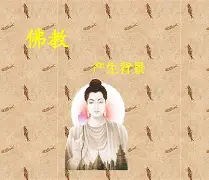 佛滔算命免费完整版