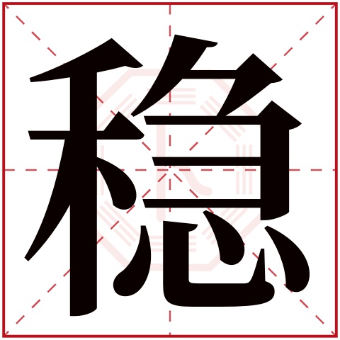 起名字测试打分 起名字测试打分