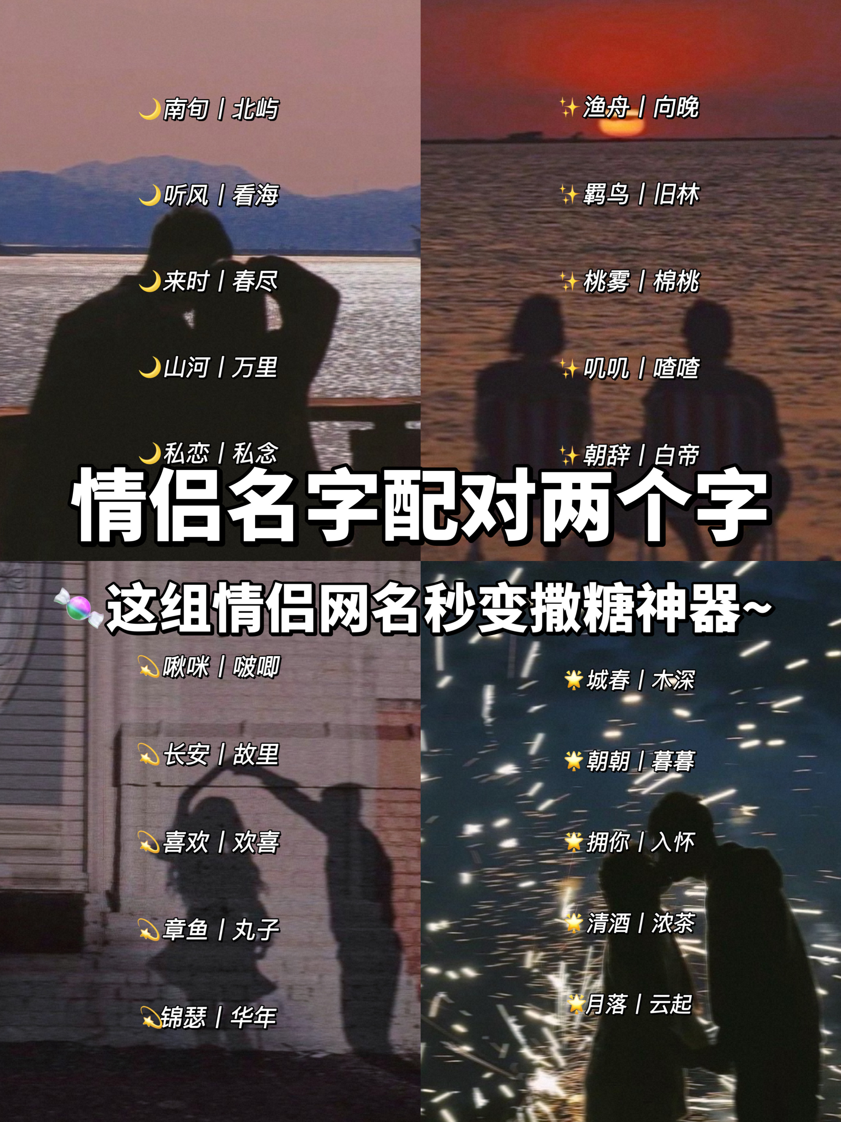 两人名字测试关系怎么测 两人名字测试关系怎么测