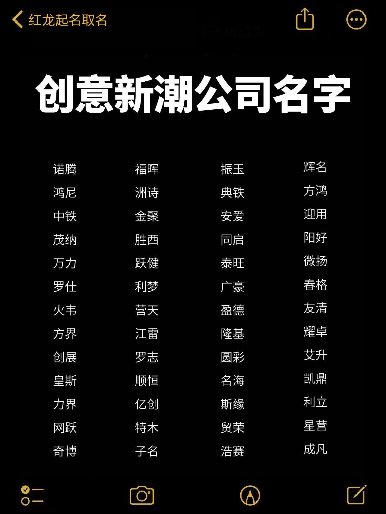 房地产公司起名 房地产公司起名
