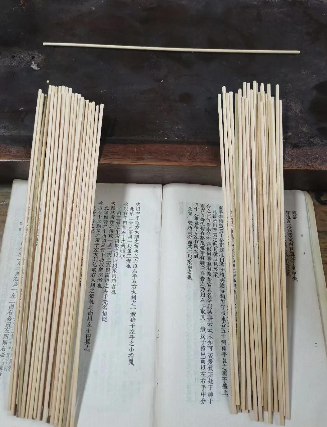 蓍草占卜准吗