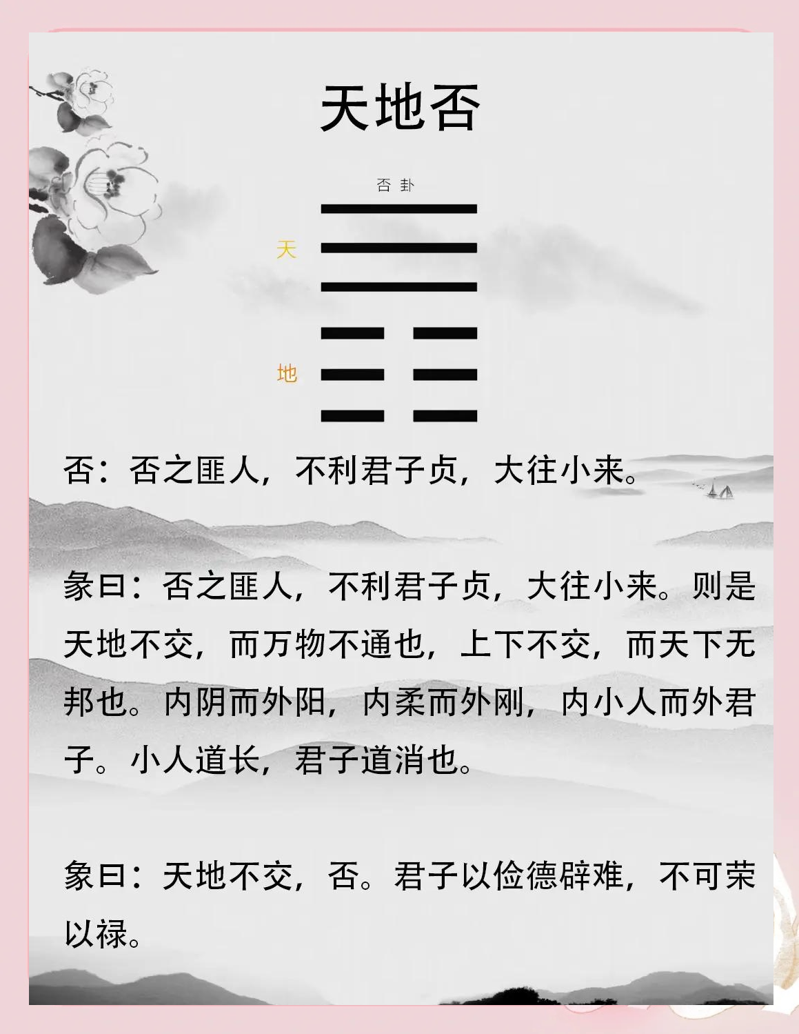 阴阳先生是迷信吗 阴阳先生是迷信吗