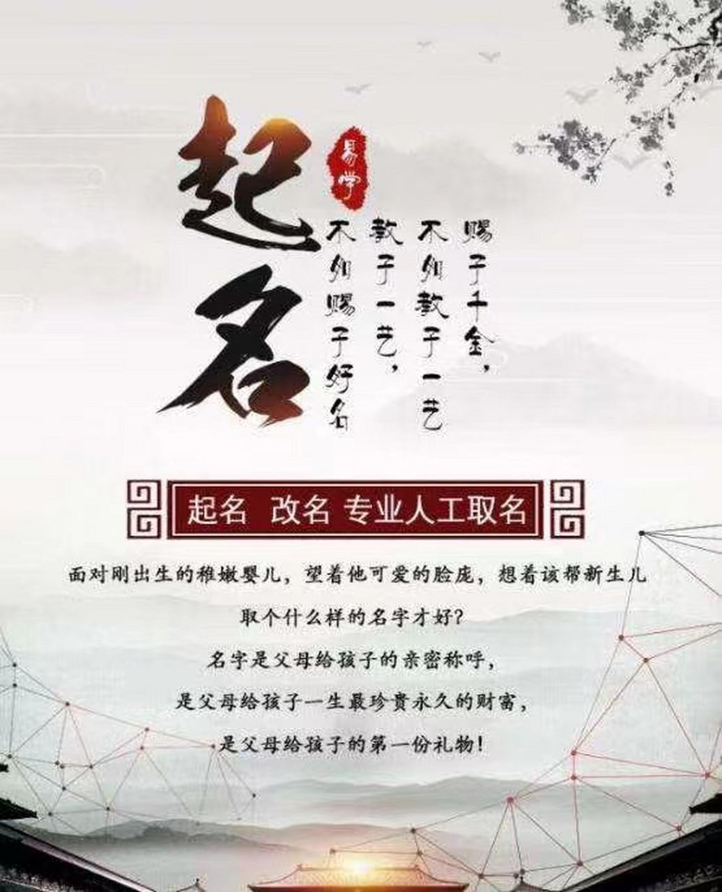 孩子起名网