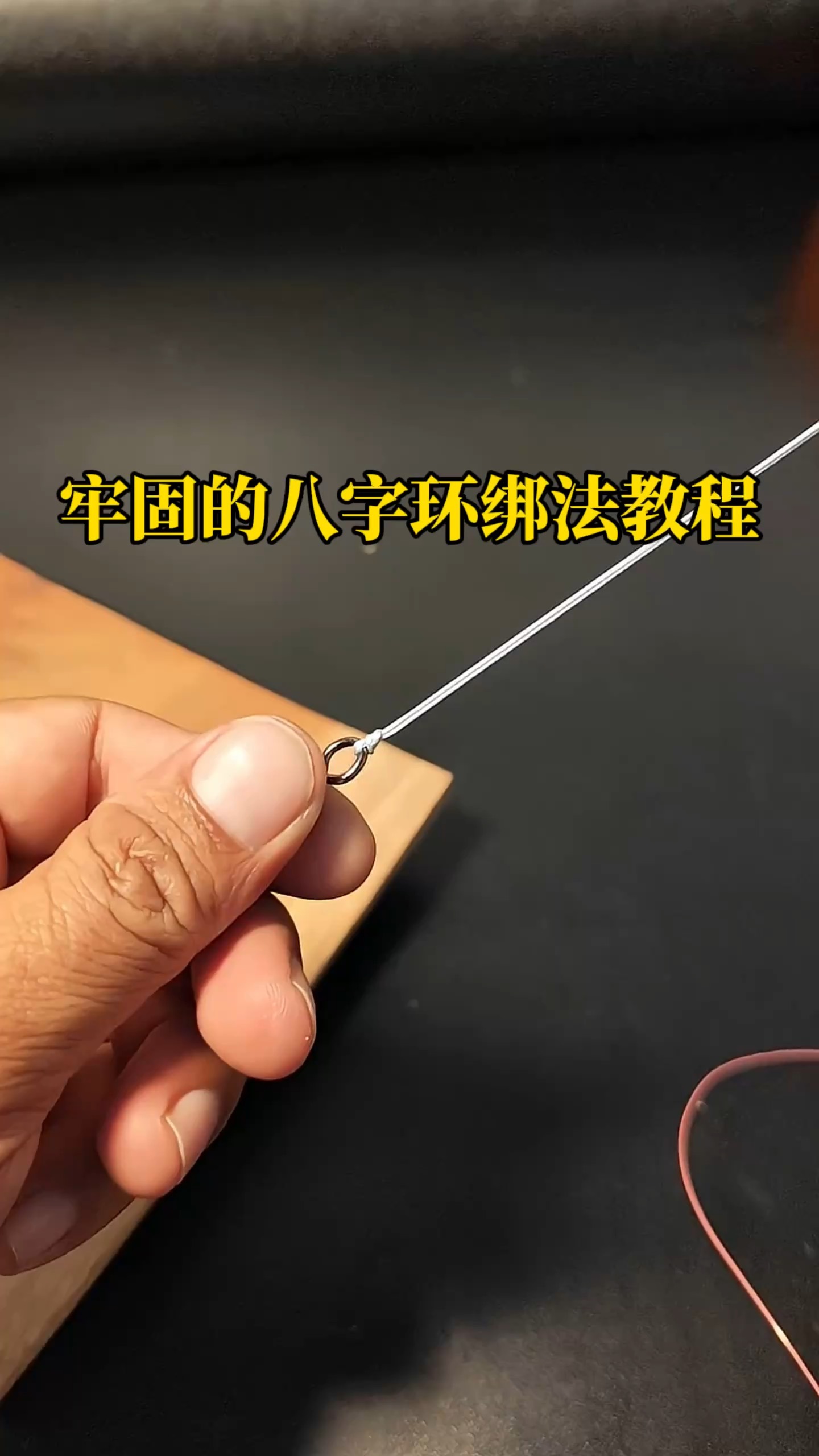 学八字的步骤