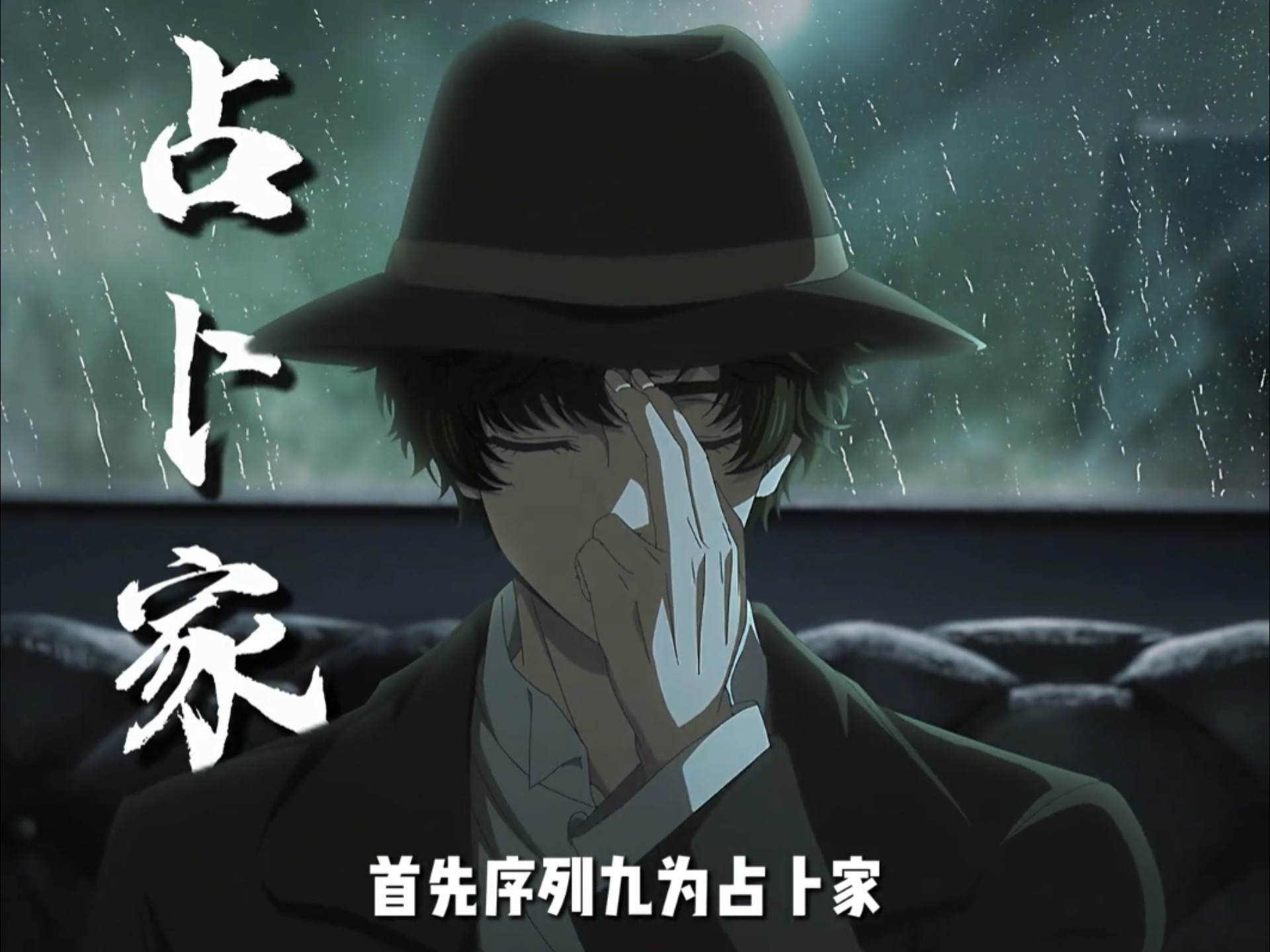 占卜家序列百度百科